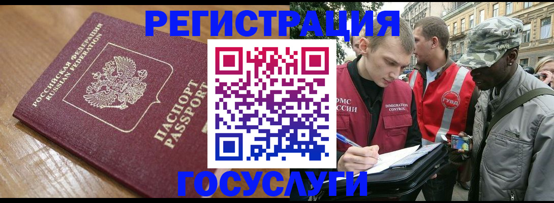 купить прописку в Похвистнево